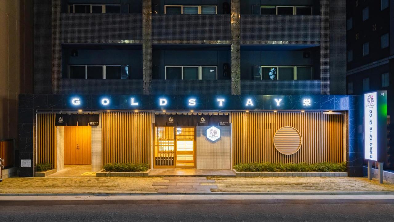Gold Sakae ゴールドステイ名古屋栄 Hotel