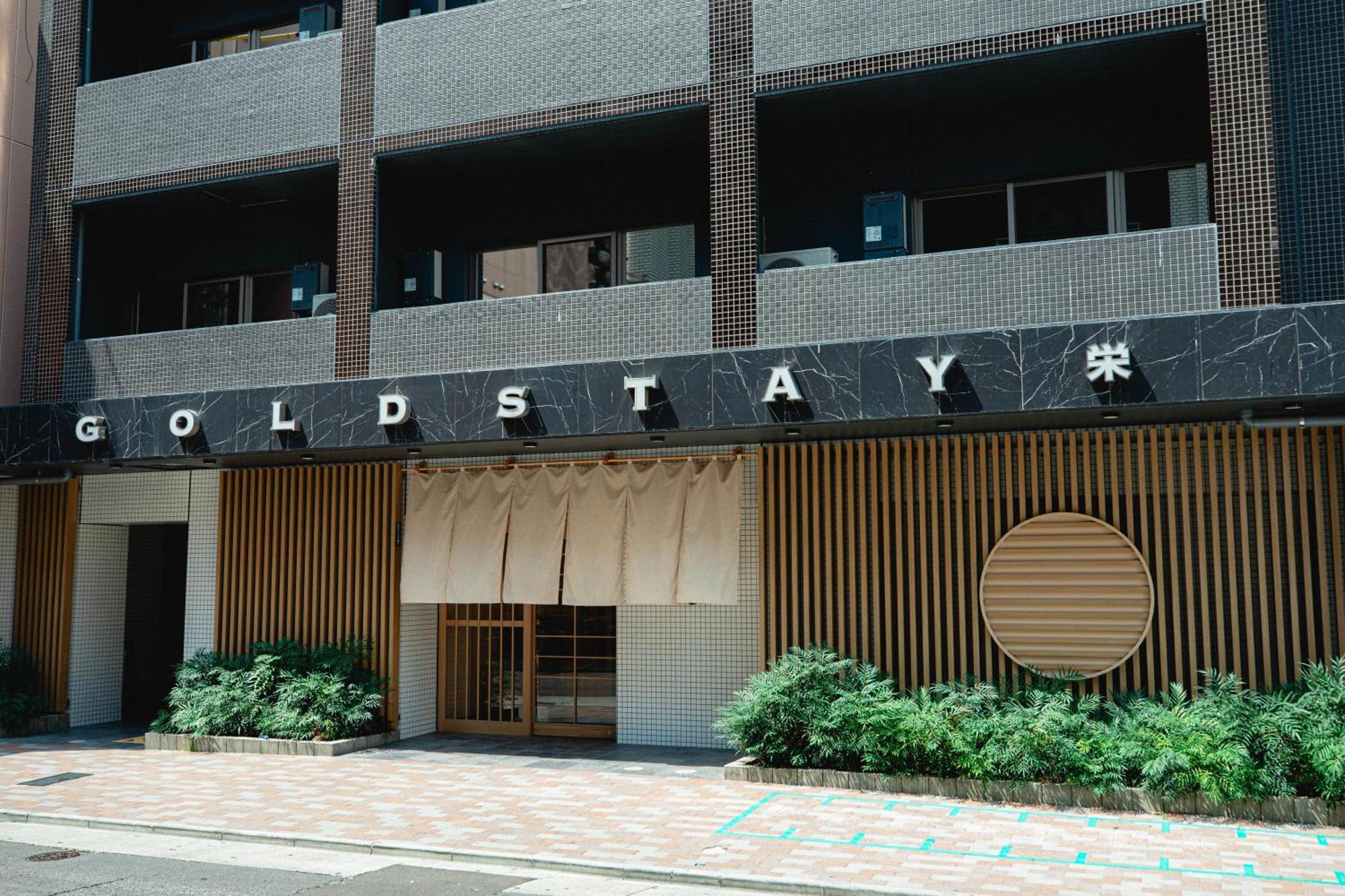 Gold Sakae ゴールドステイ名古屋栄