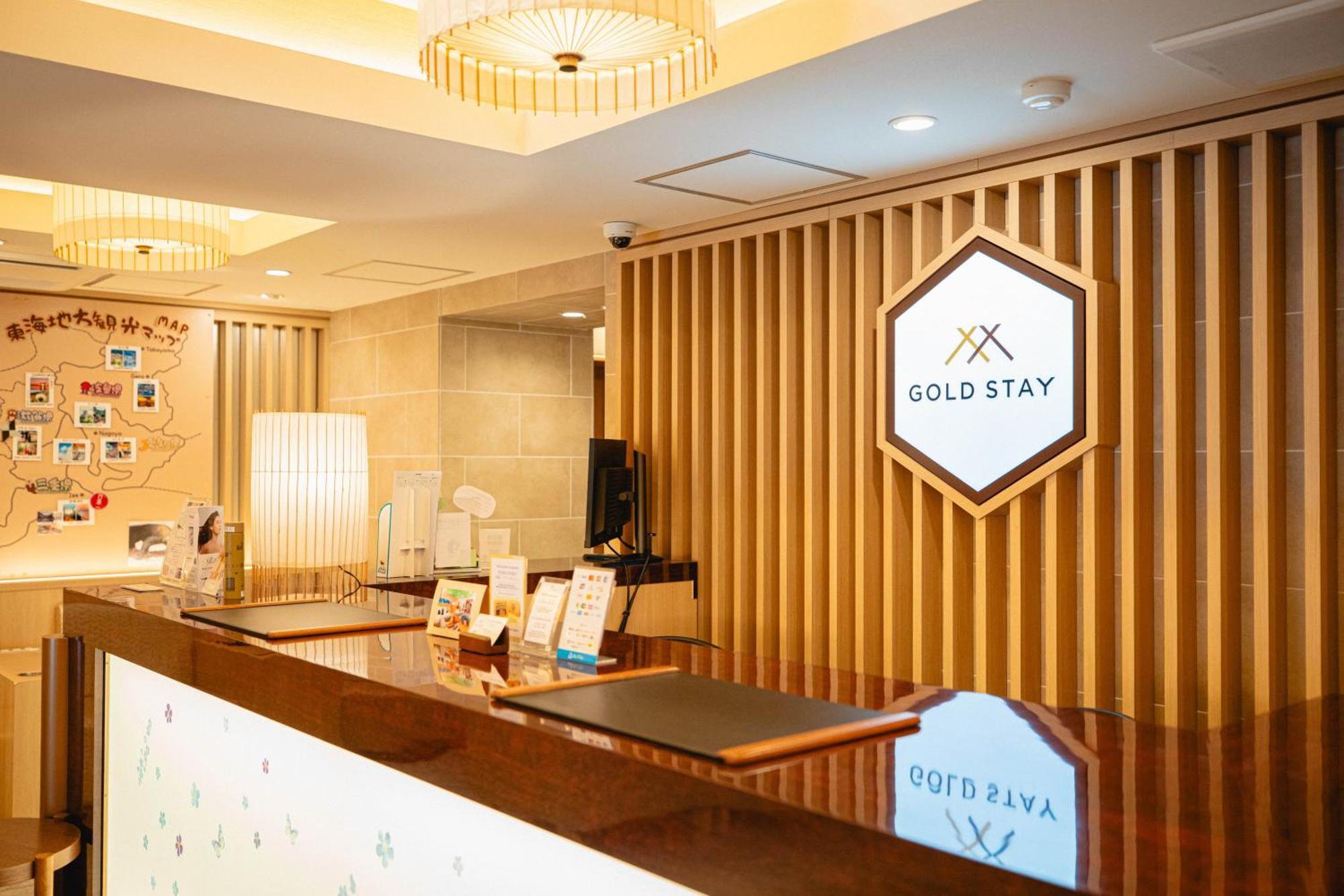 Hotel Gold Sakae ゴールドステイ名古屋栄 3*