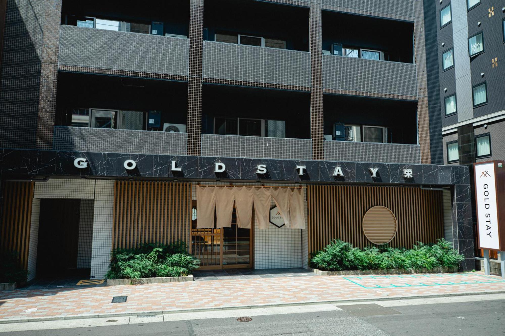 Hotel Gold Sakae ゴールドステイ名古屋栄 Nagoya